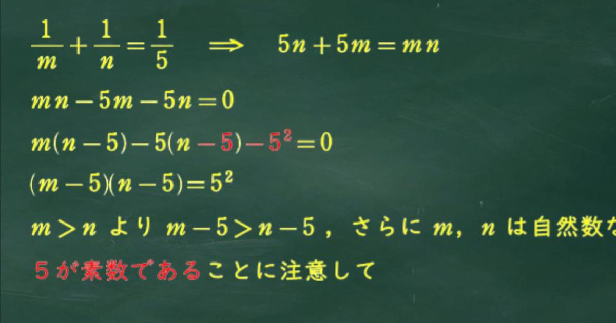 神戸大学数学入試問題50年 神戸大数学|京極一樹の数学塾