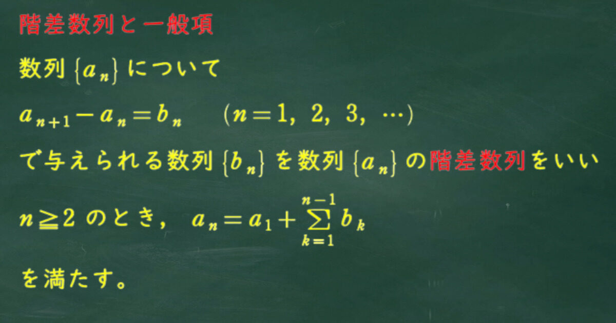 2022】北海道大学入試問題数学大問２(文系）をとことんわかりやすく 