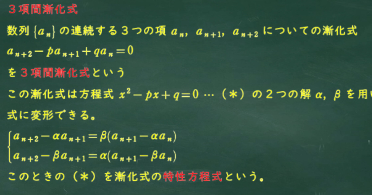 令和の北大理系後期数学 -2024年- - ちょぴん先生の数学部屋