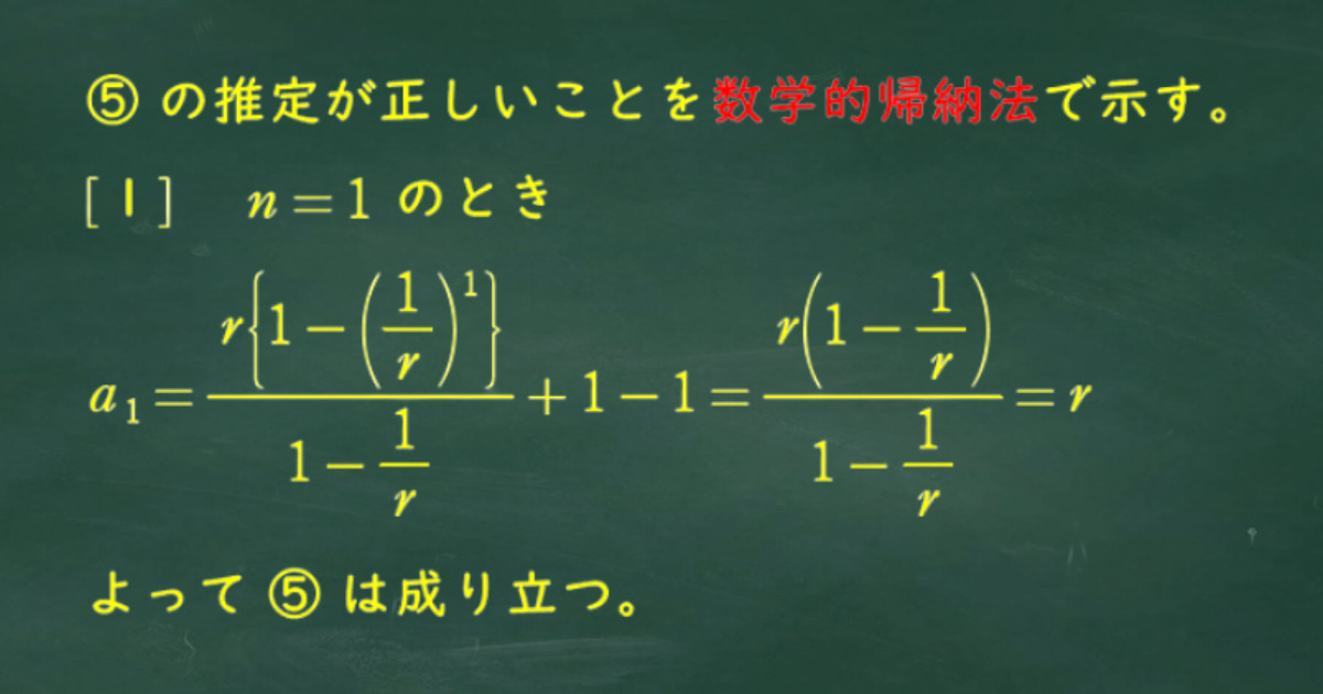 2022】横浜国立大学入試問題数学大問1(文系）をとことんわかり