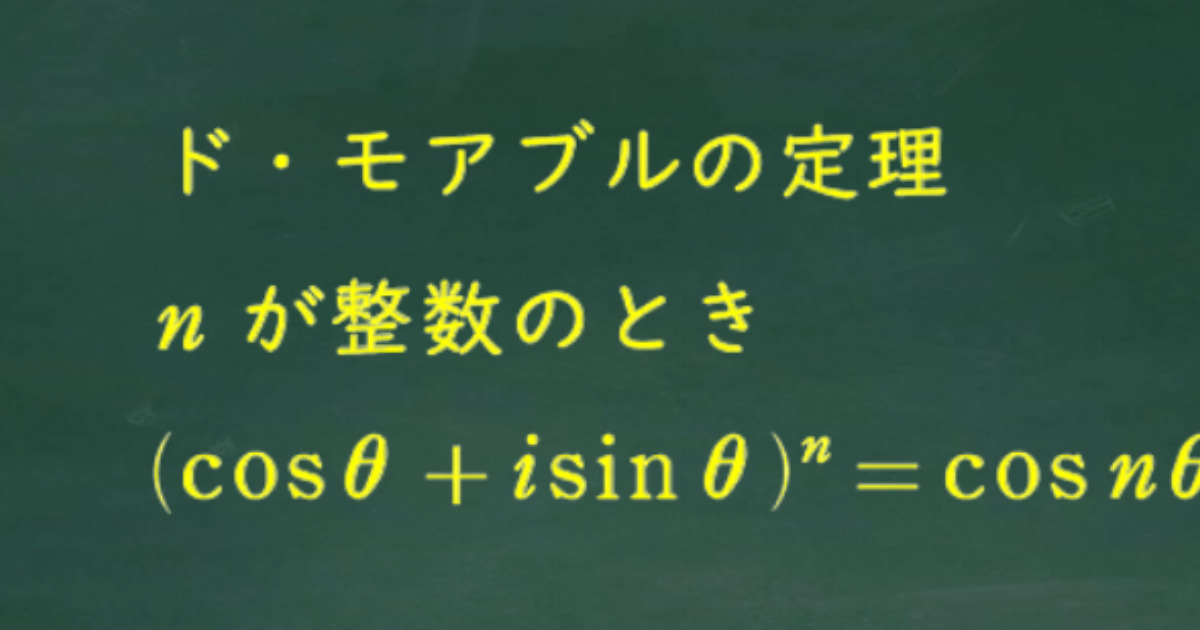 北海道大学数学入試問題５０年 北海道大学 数学入試問題50年: 昭和31年(1956)~平成17年(2005