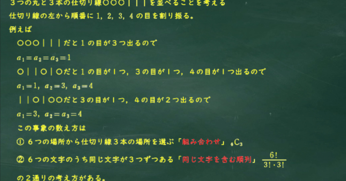 あまとうさま専用　北海道大学過去問　6年分 あまとうさま専用 北海道大学過去問 6年分 - メルカリ