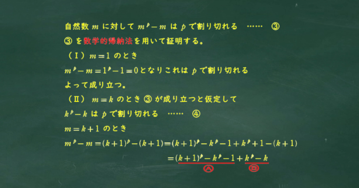 大学入試　数学 2023年：大同大学入試問題（数列） - YouTube
