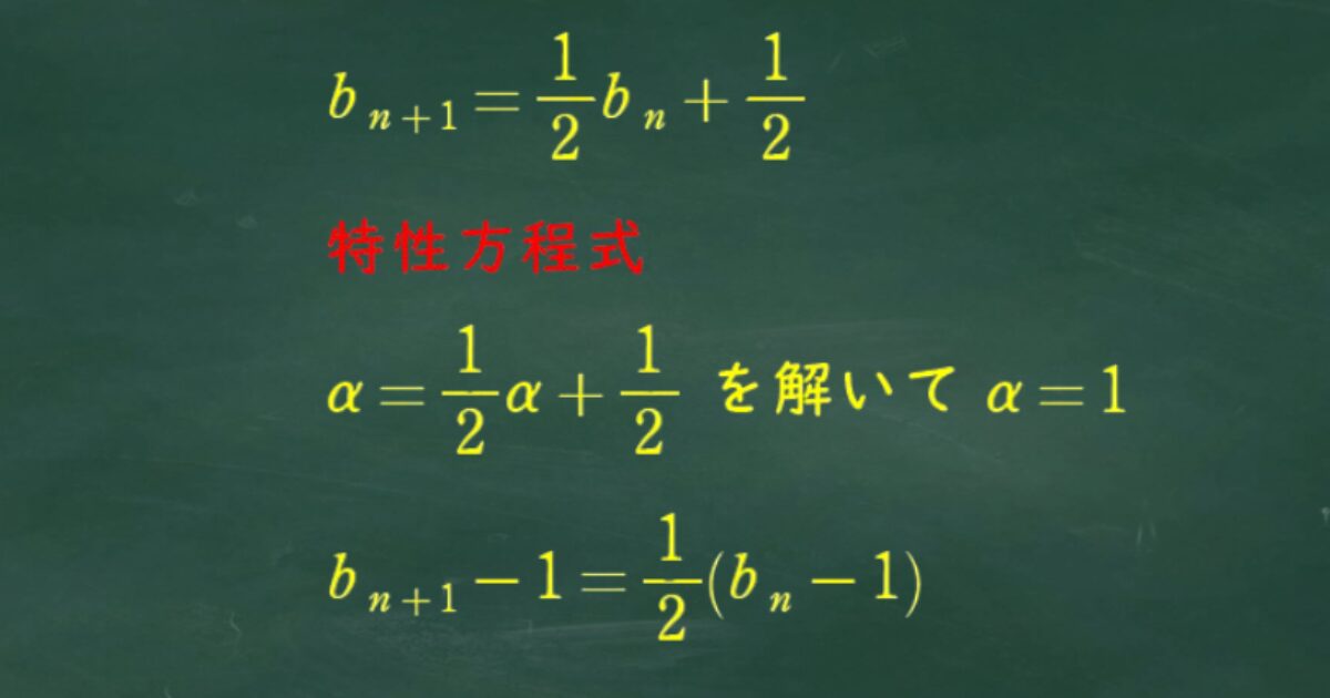 2024神戸大文大問１