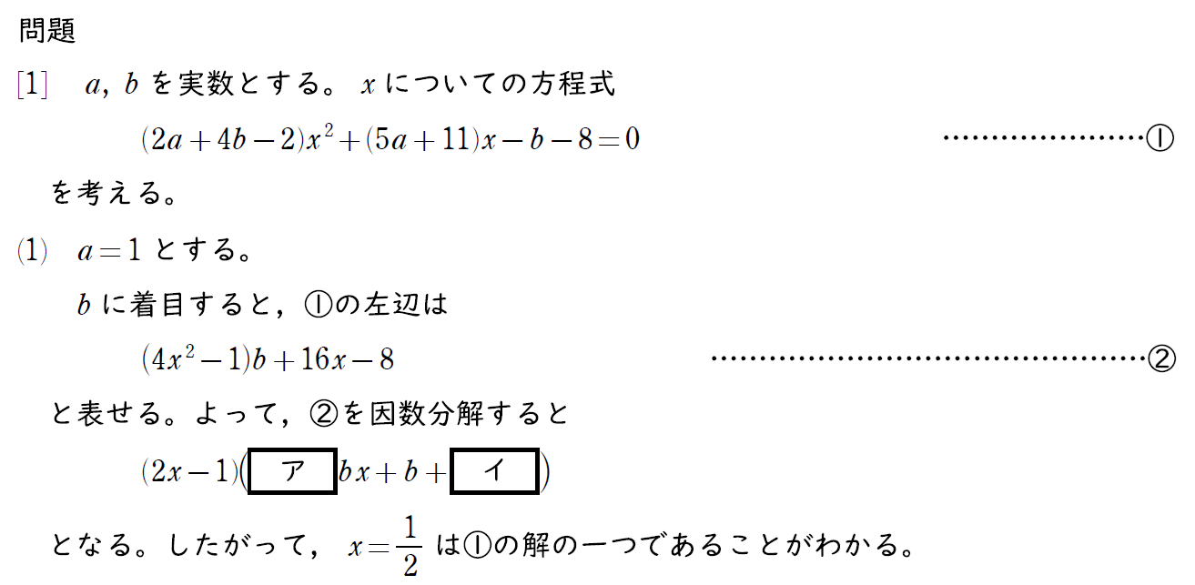 問題の写真