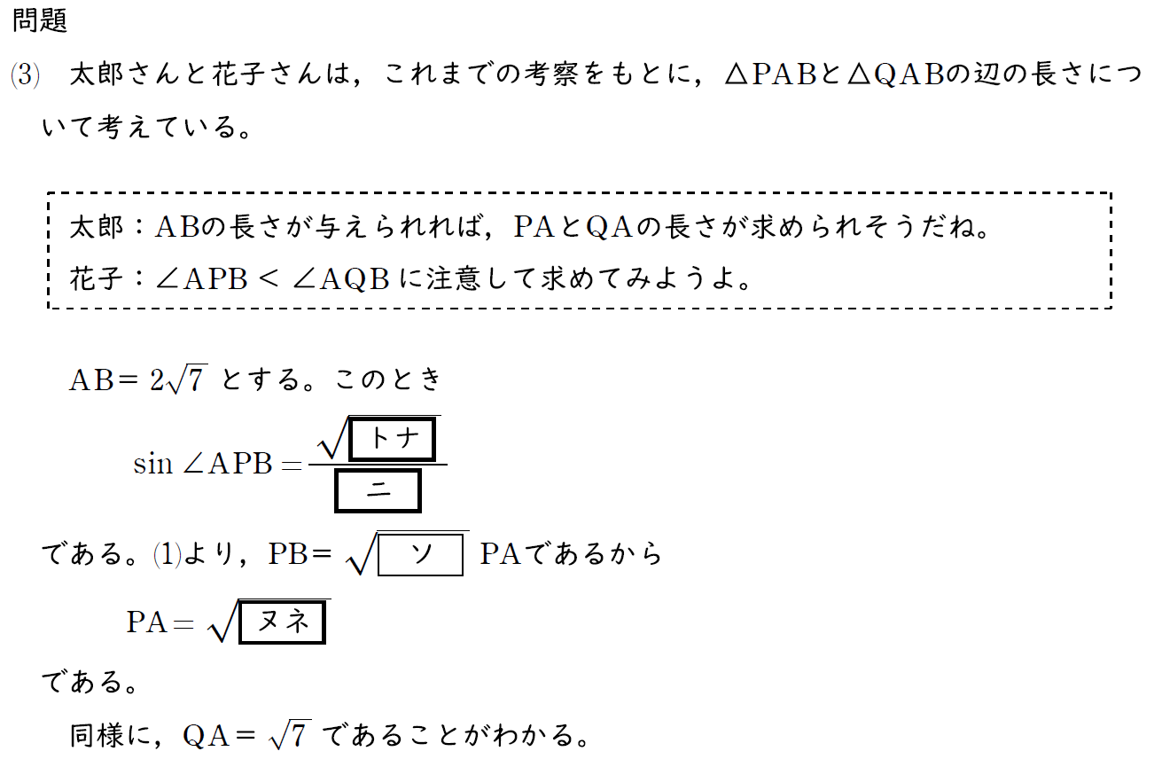 問題の写真