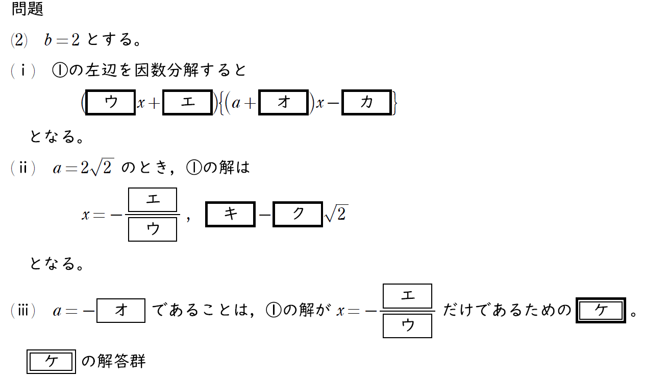 問題の写真