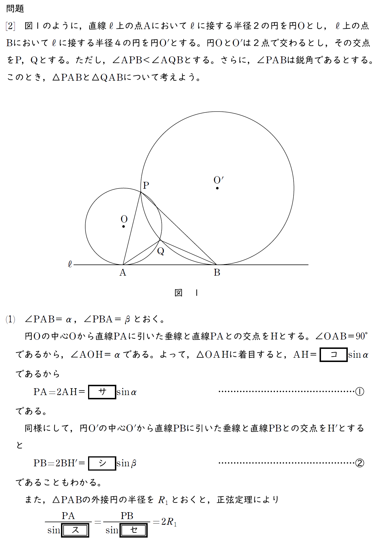 問題の写真