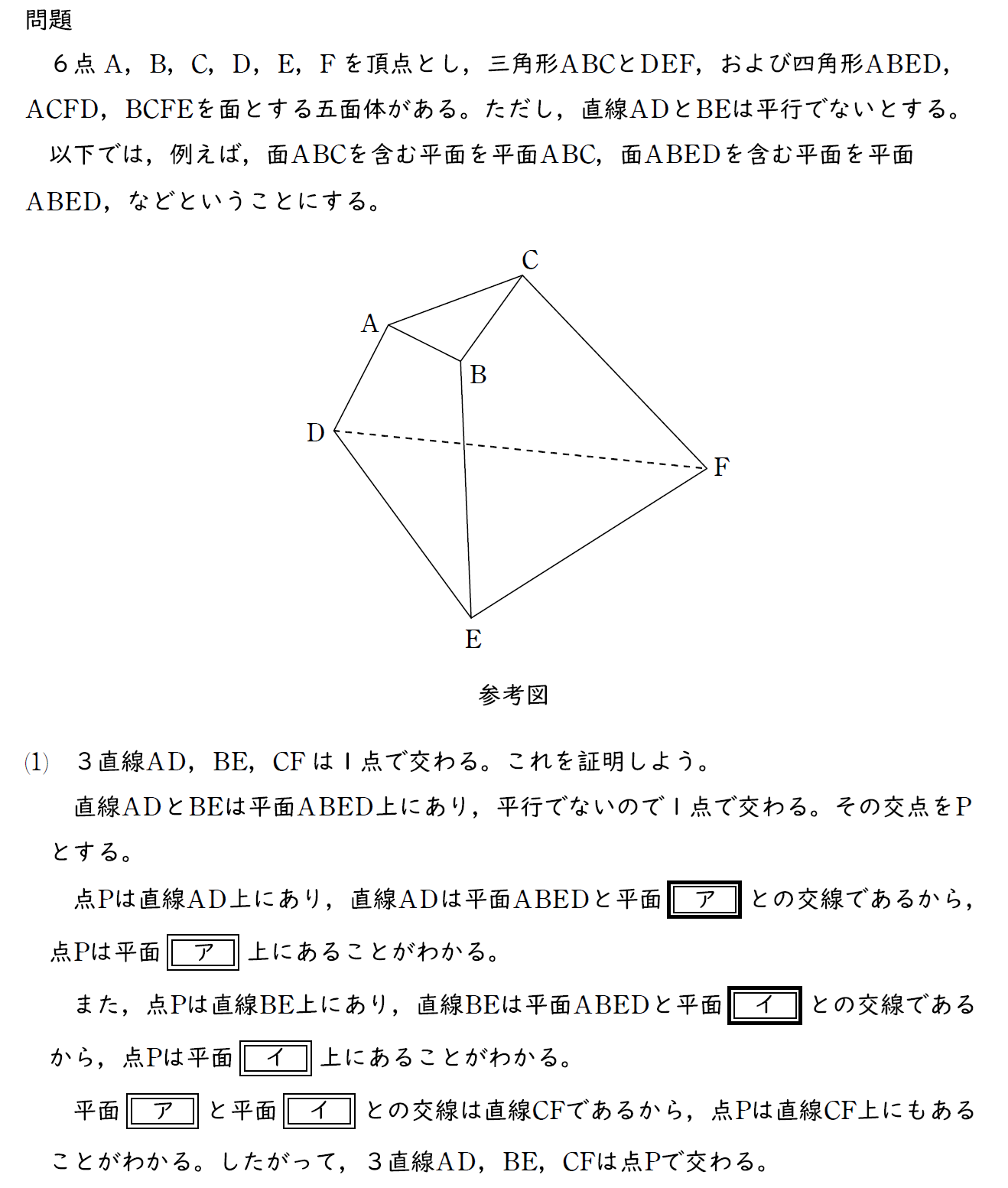 問題の写真