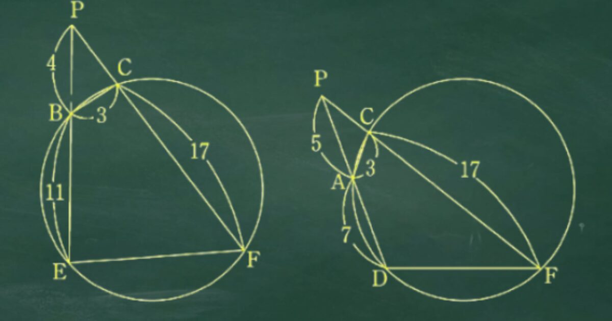 2025共通テスト数学１A大問３